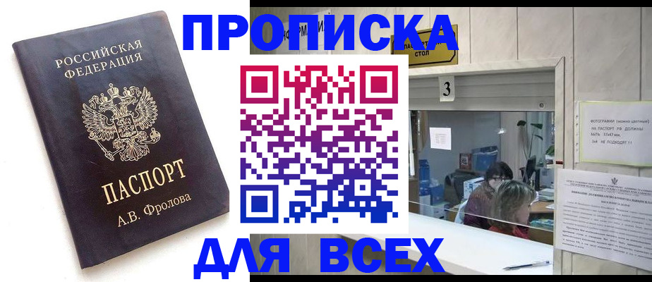регистрация для дет. сада в Асбесте